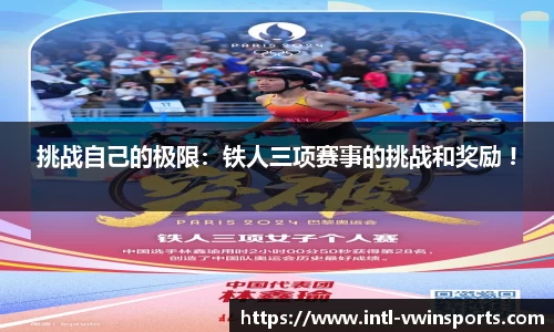 德赢VWIN平台