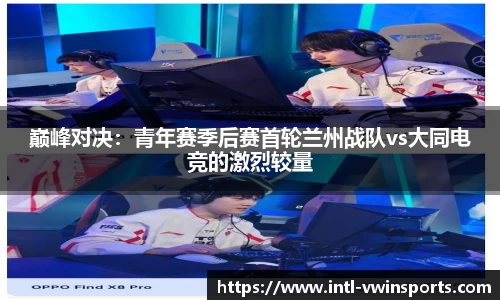 德赢VWIN官网