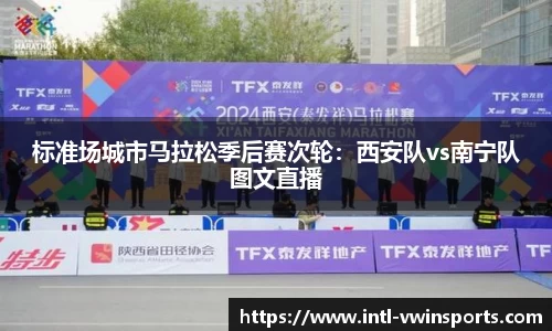 德赢VWIN平台