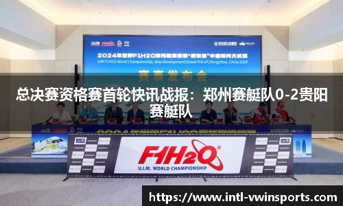 德赢VWIN