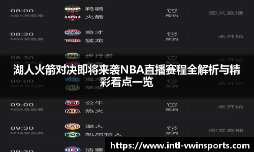 德赢VWIN平台