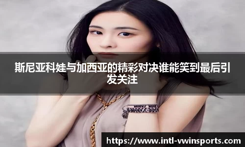 德赢VWIN